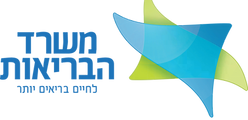 משרד הבריאות